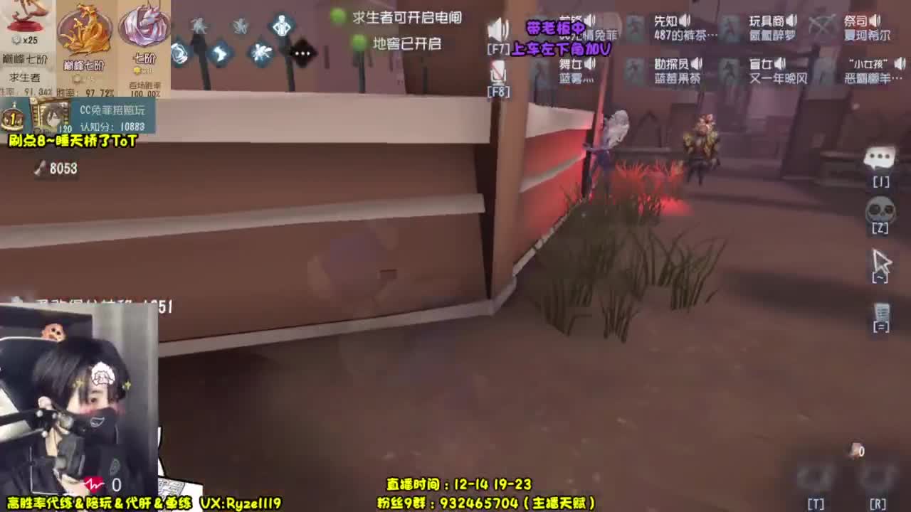 【露头】无情老人皇 第9段