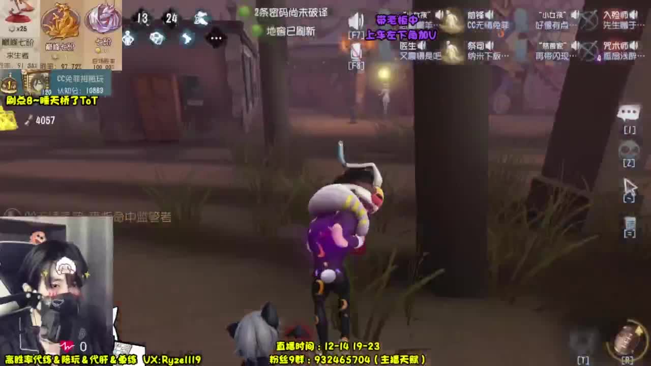 【露头】无情老人皇 第10段