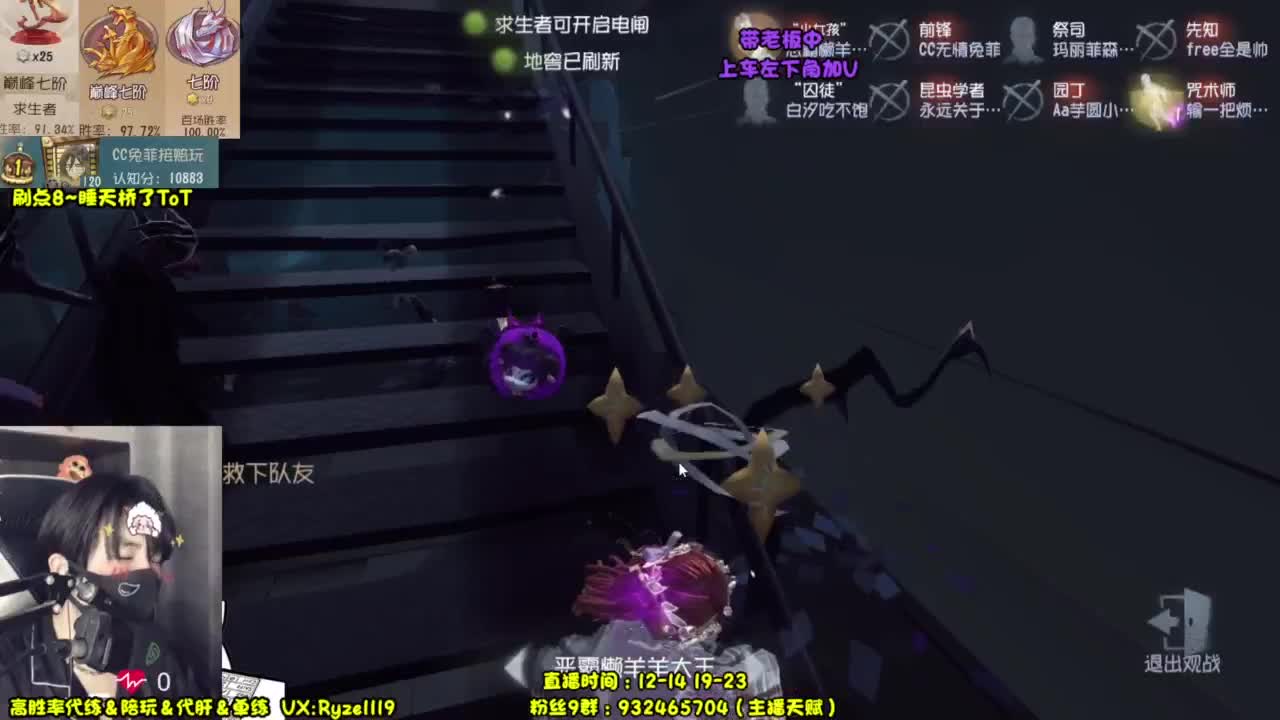 【露头】无情老人皇 第11段