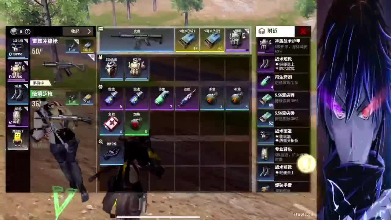 顶级护团队接陪