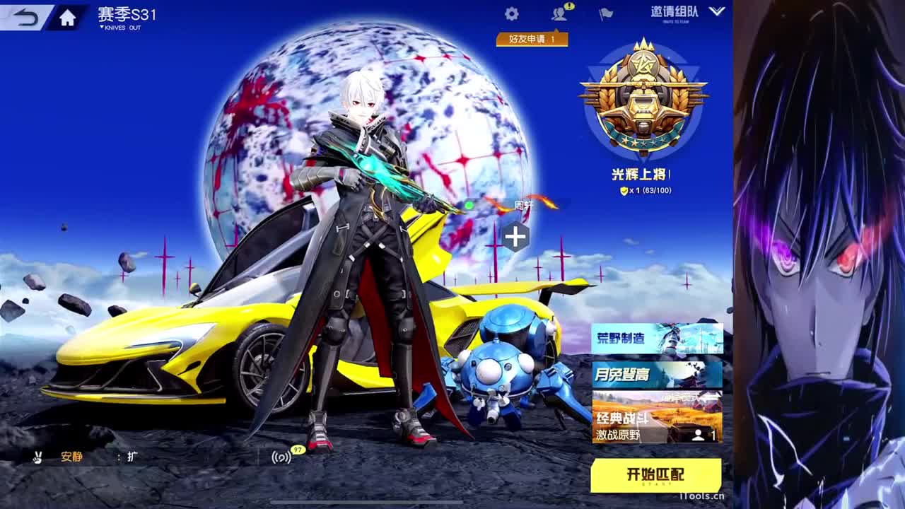 加油补时长 第1段