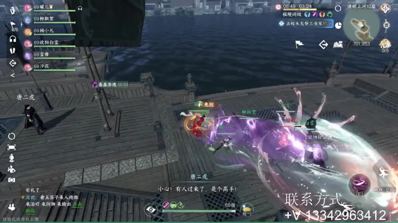 免费看号专业团队接66论武比赛 第1段