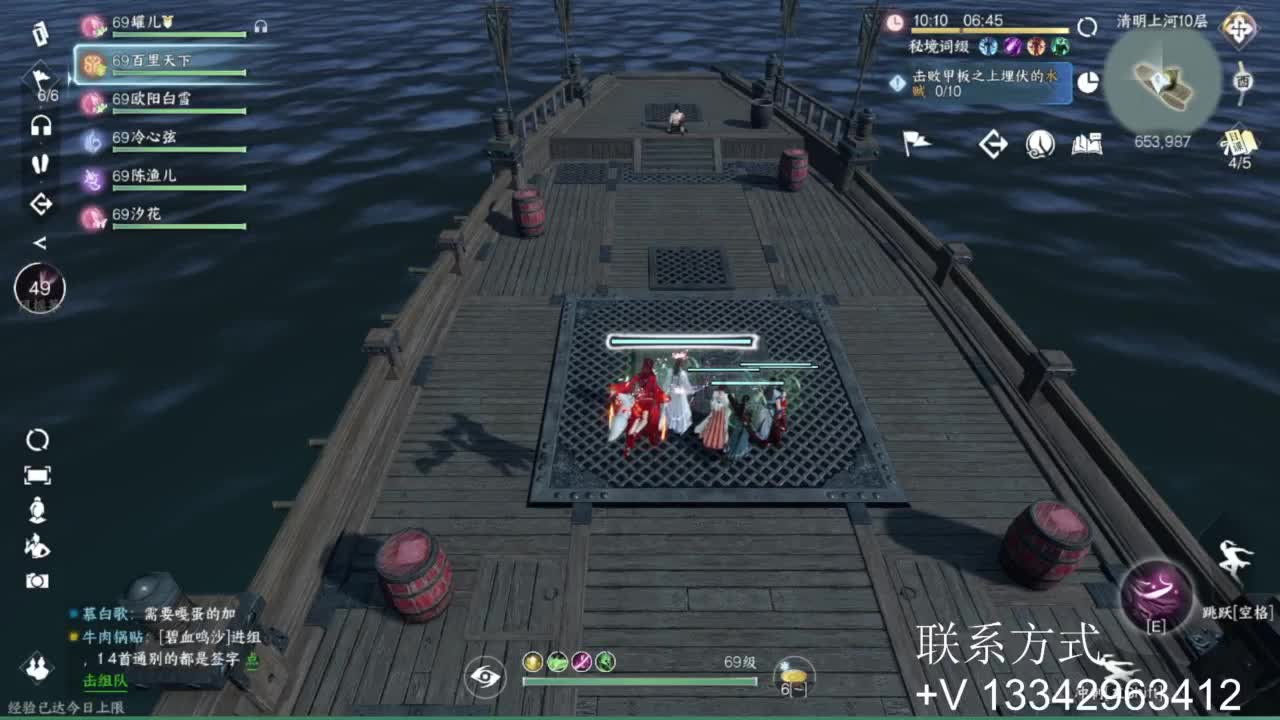 免费看号专业团队接66论武比赛 第2段