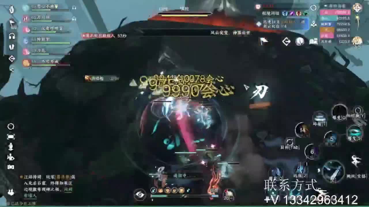 免费看号专业团队接66论武比赛 第4段