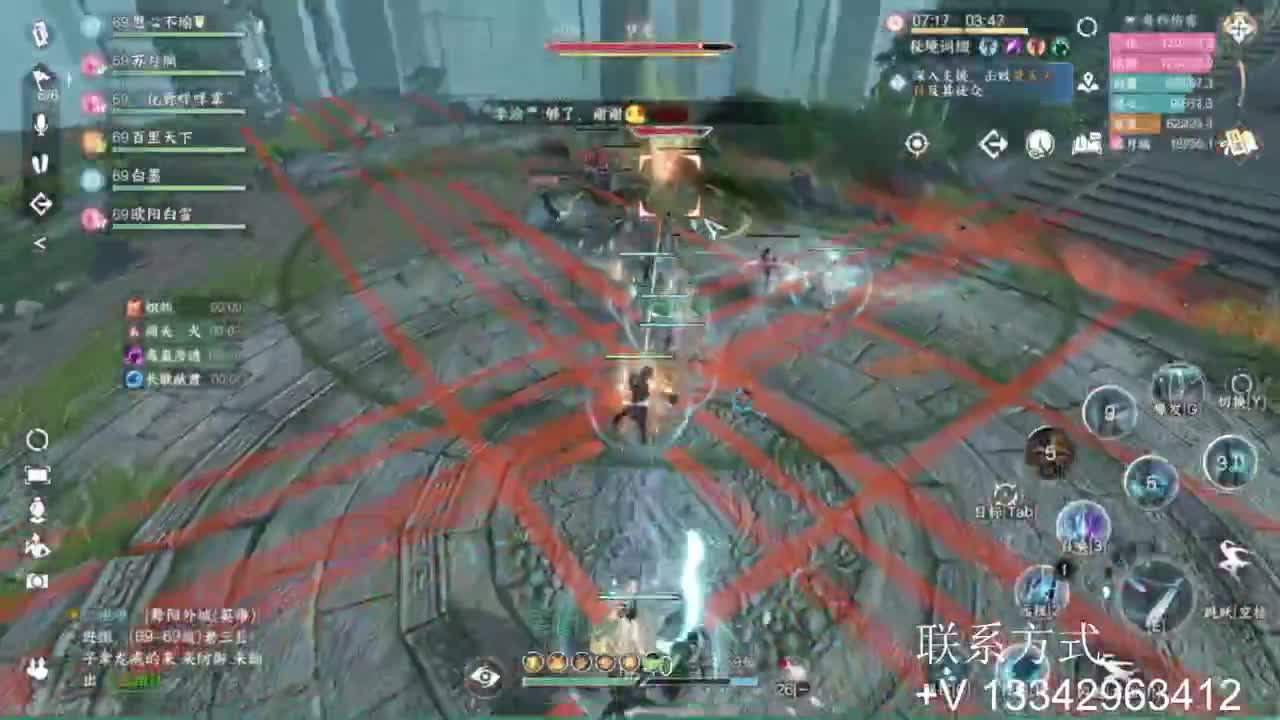 免费看号专业团队接66论武比赛 第7段