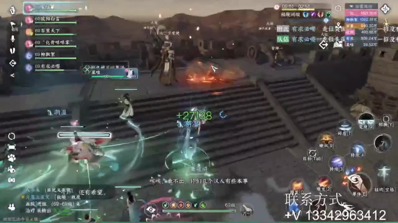 免费看号专业团队接66论武比赛 第8段