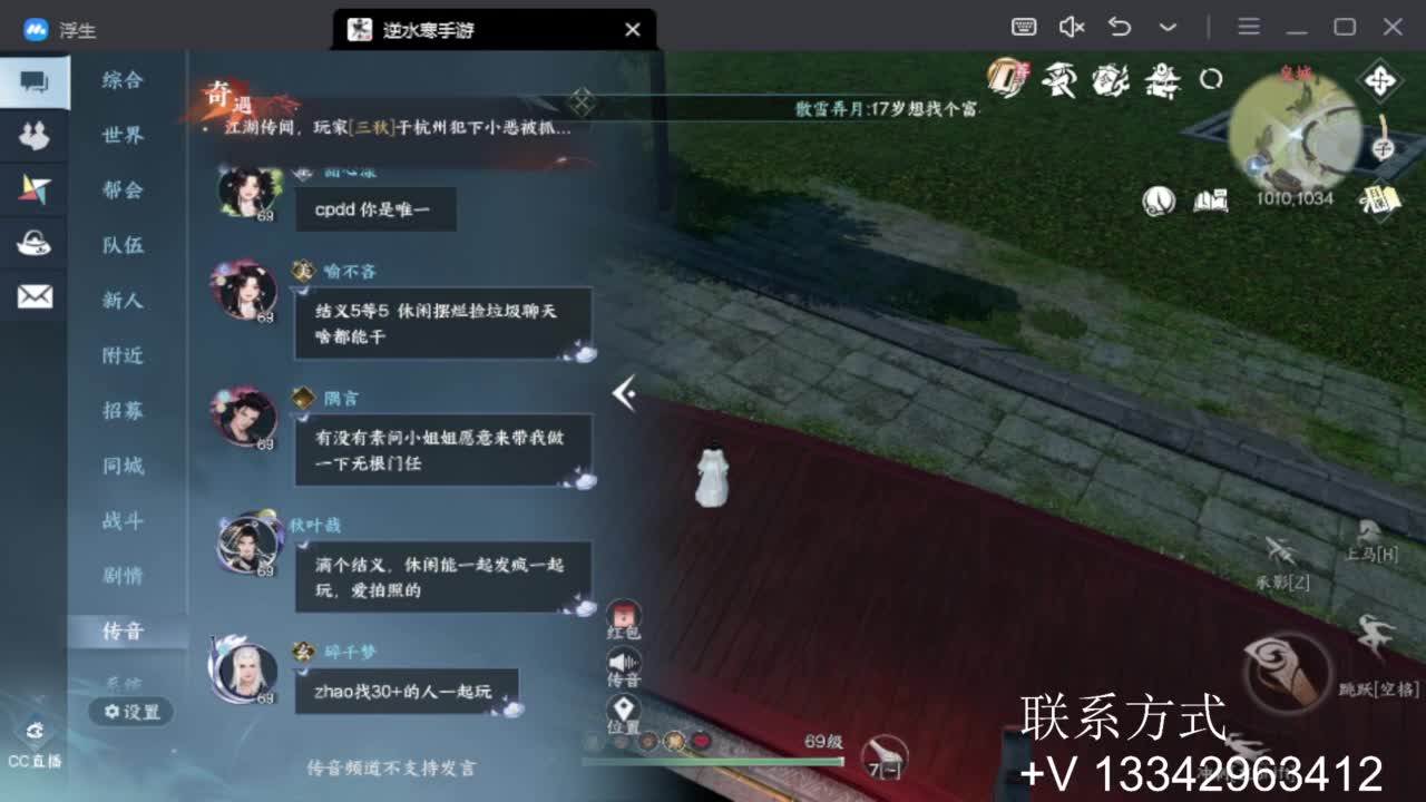 免费看号专业团队接66论武比赛 第10段