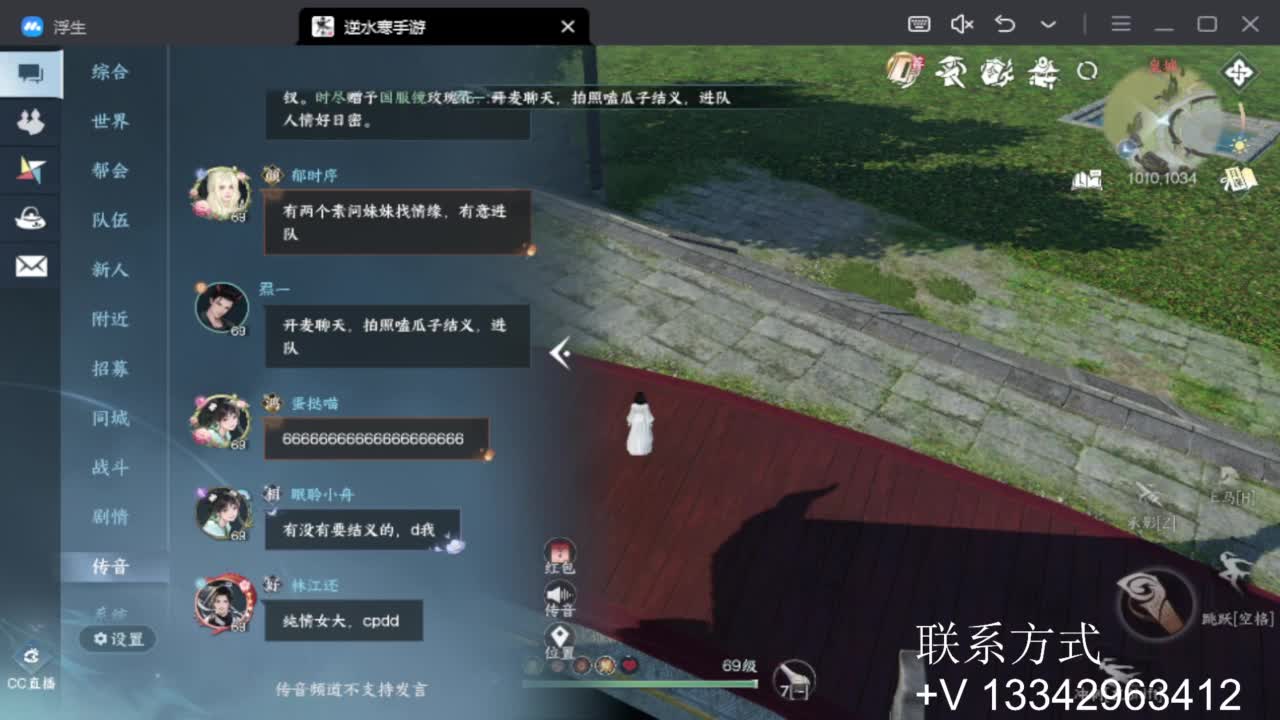 免费看号专业团队接66论武比赛 第11段