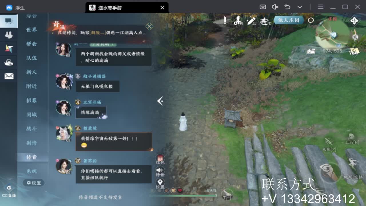 免费看号专业团队接66论武比赛 第12段