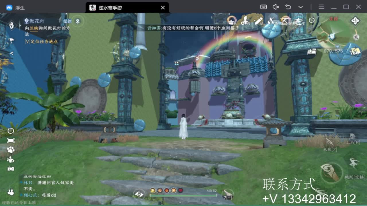 免费看号专业团队接66论武比赛 第13段