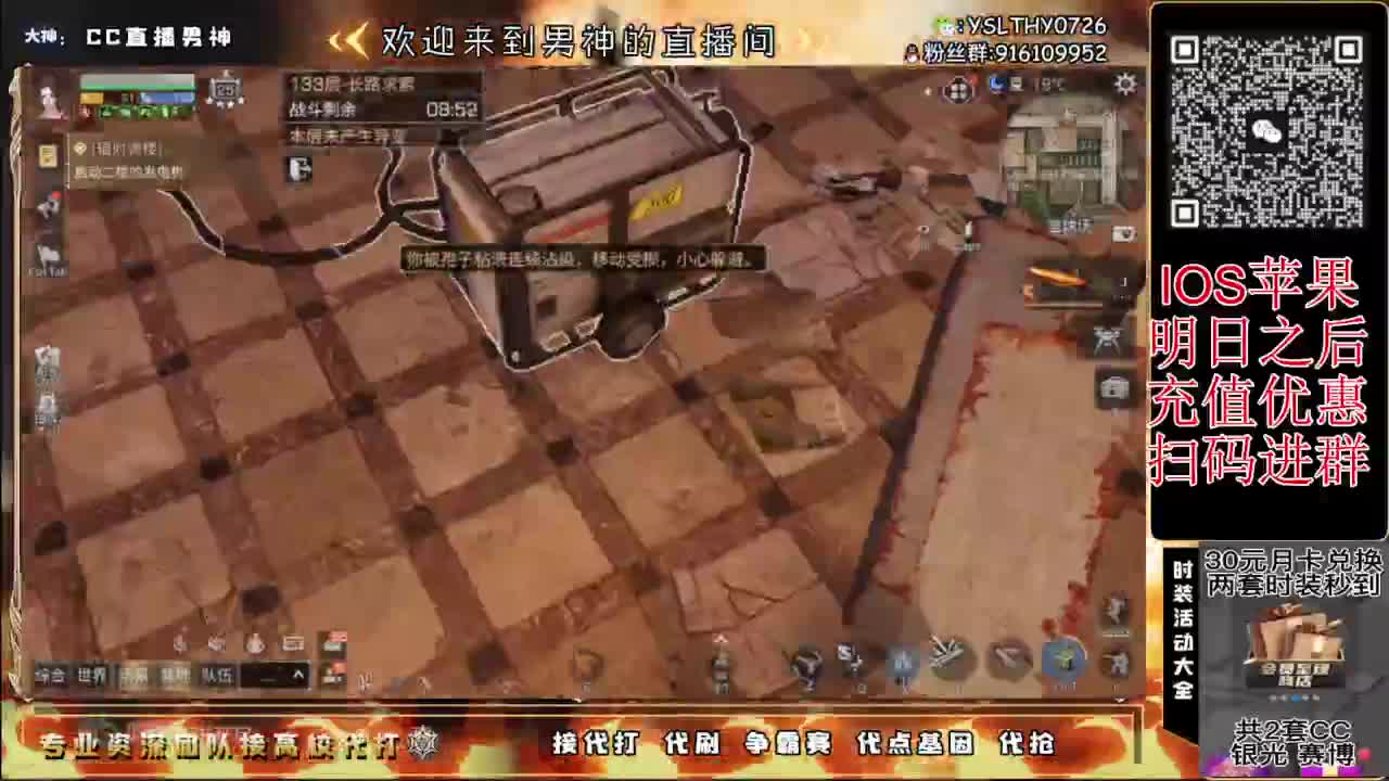 争霸赛 接高校 第3段