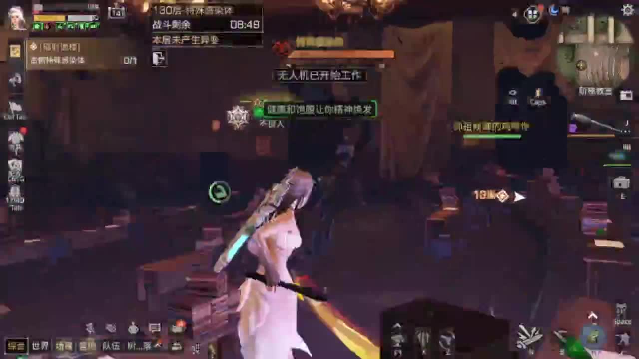 争霸赛 接高校 第4段