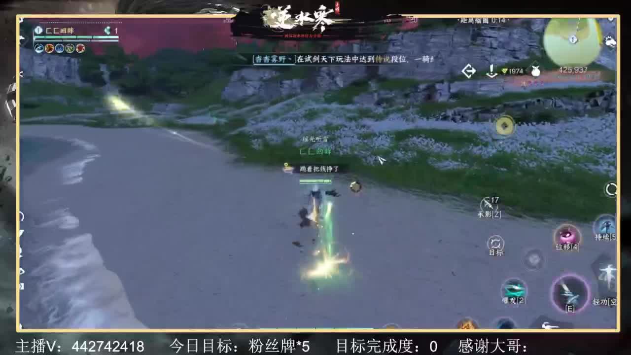 从0开始 第2段