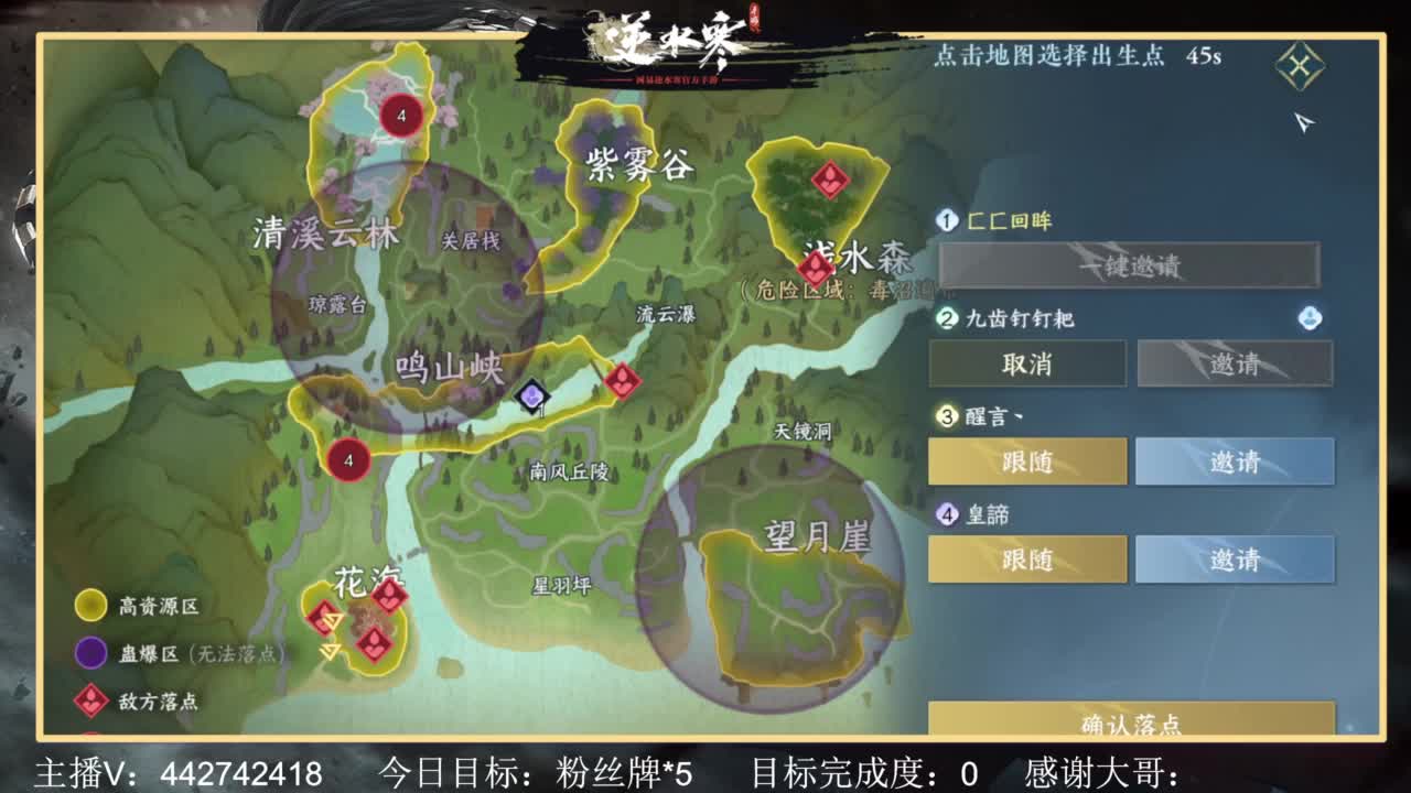 从0开始 第4段