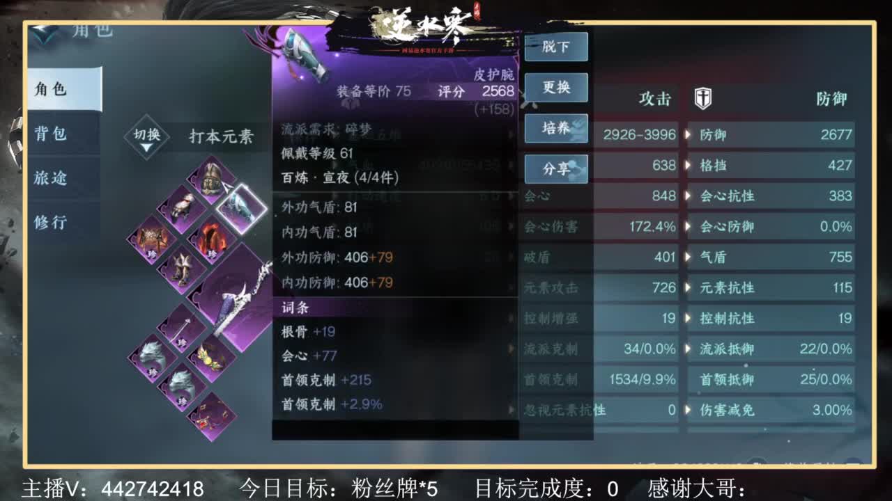 从0开始 第5段