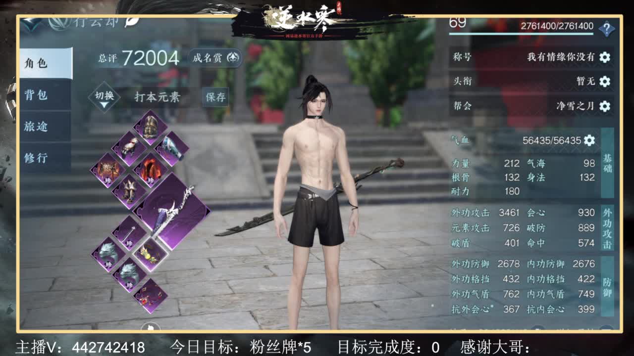 从0开始 第6段