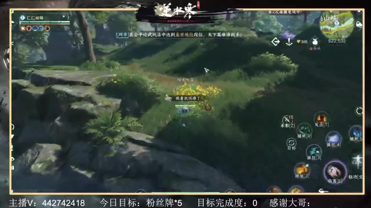 从0开始 第7段
