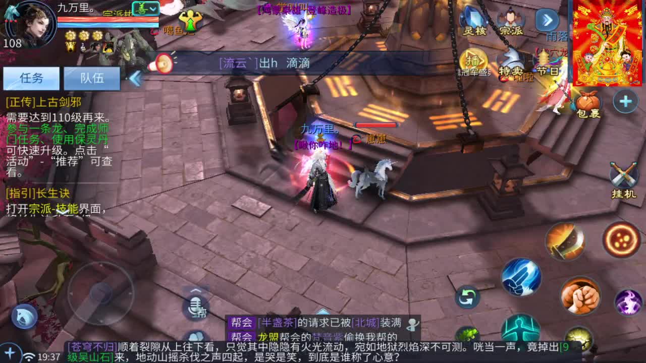接挖一掌接包出时装 第1段