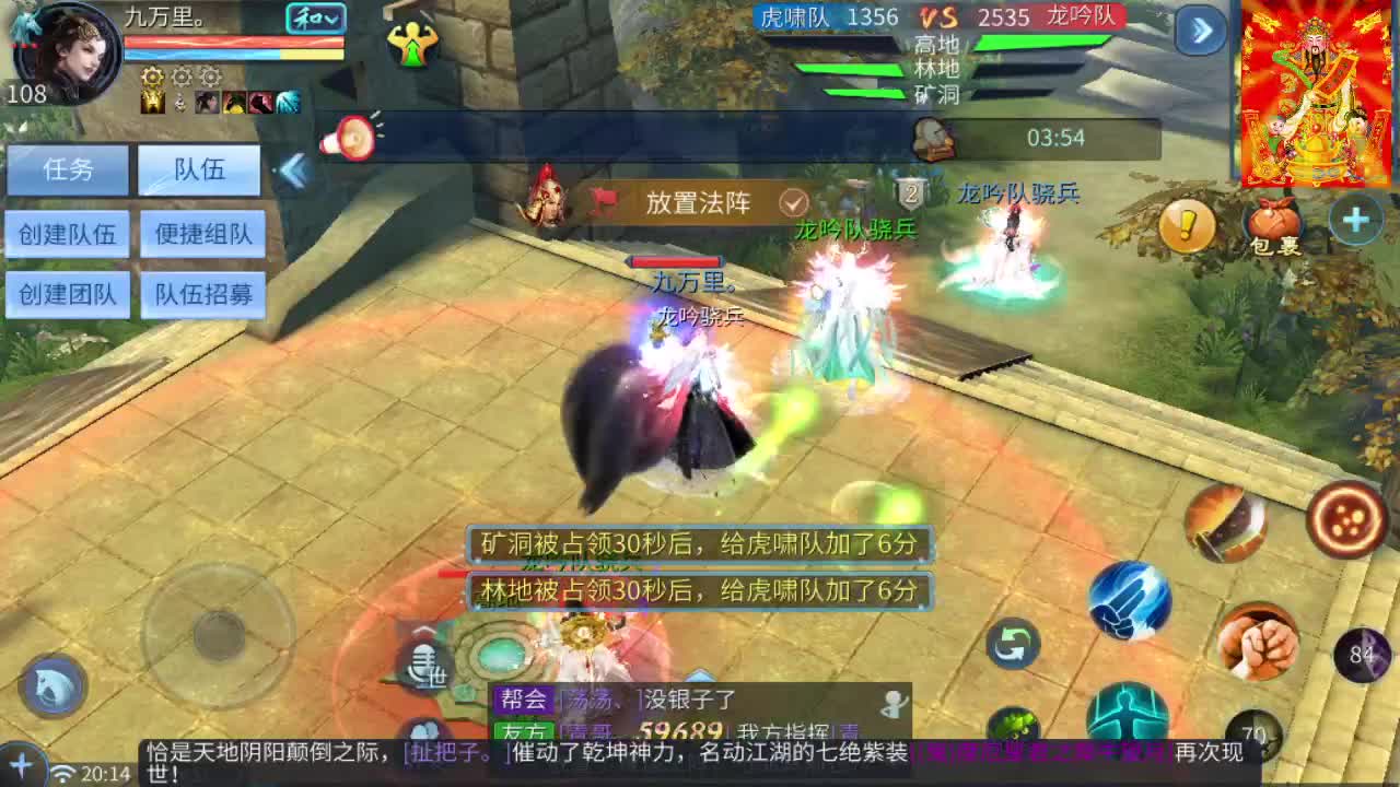 接挖一掌接包出时装 第2段