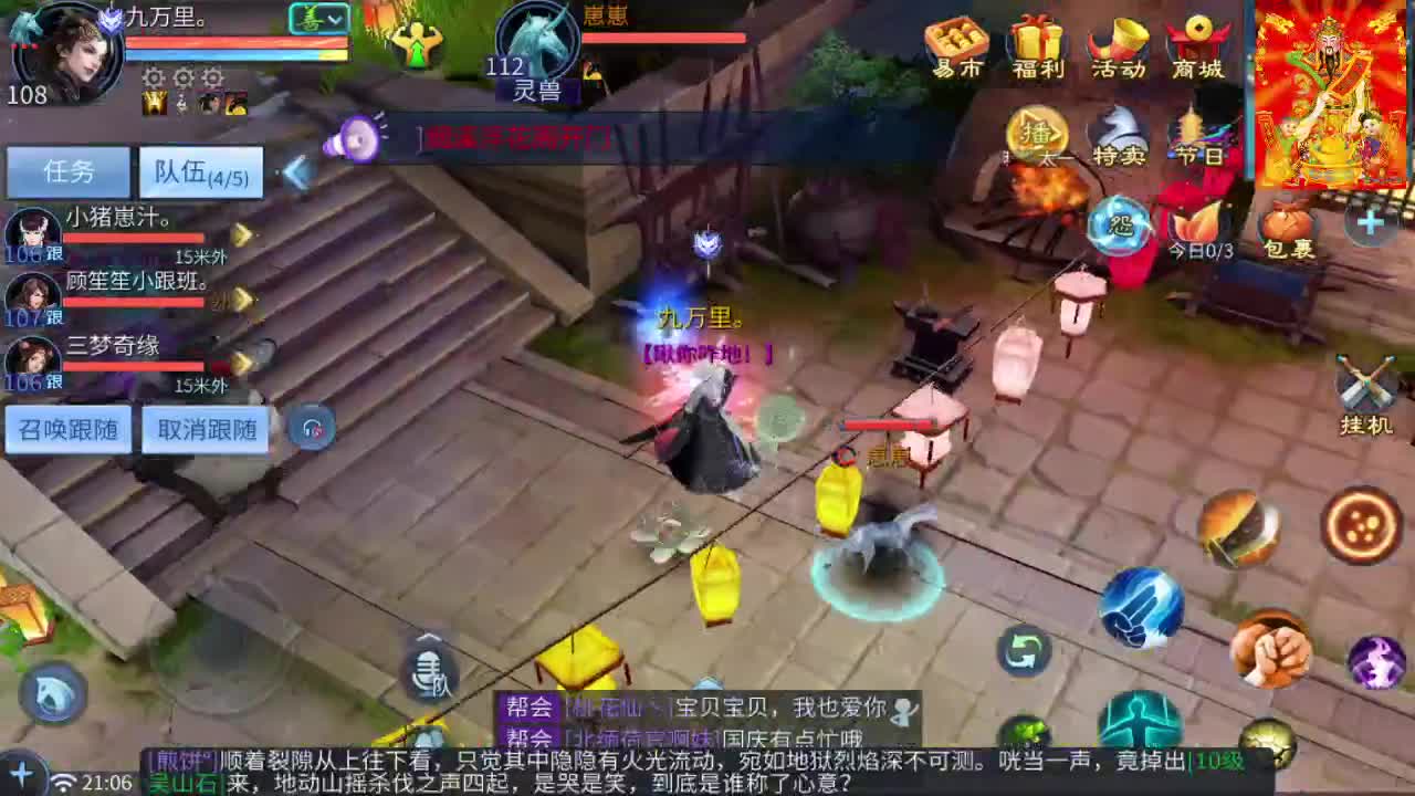 接挖一掌接包出时装 第4段