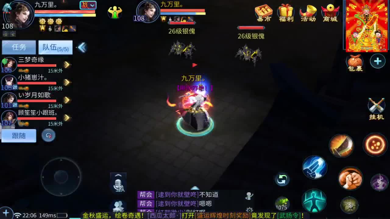 接挖一掌接包出时装 第6段