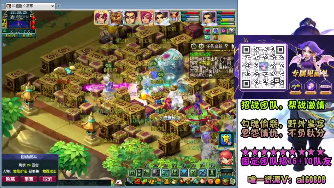 全服-预约接打书炼妖- 第1段