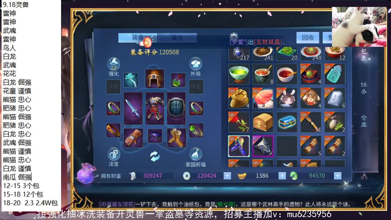 资源白，包强化~ 第1段