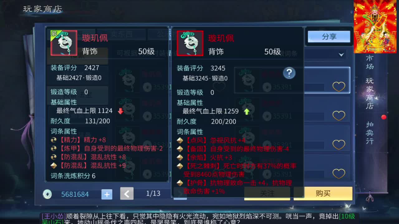 接挖一掌接包出时装 第7段