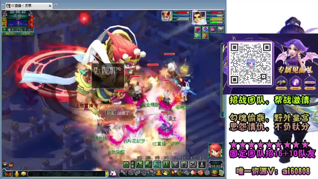 全服-预约接打书炼妖- 第3段