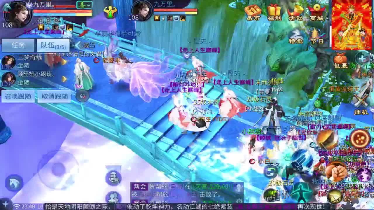 接挖一掌接包出时装 第9段