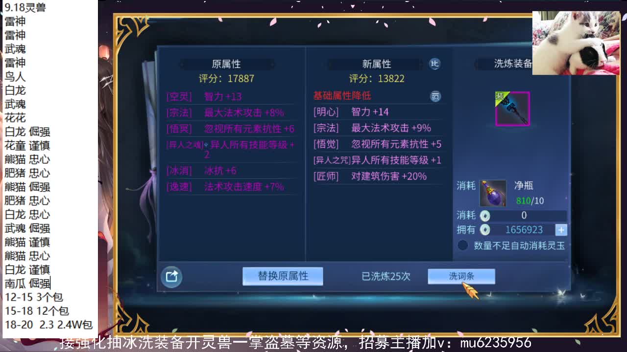 资源白，包强化~ 第4段
