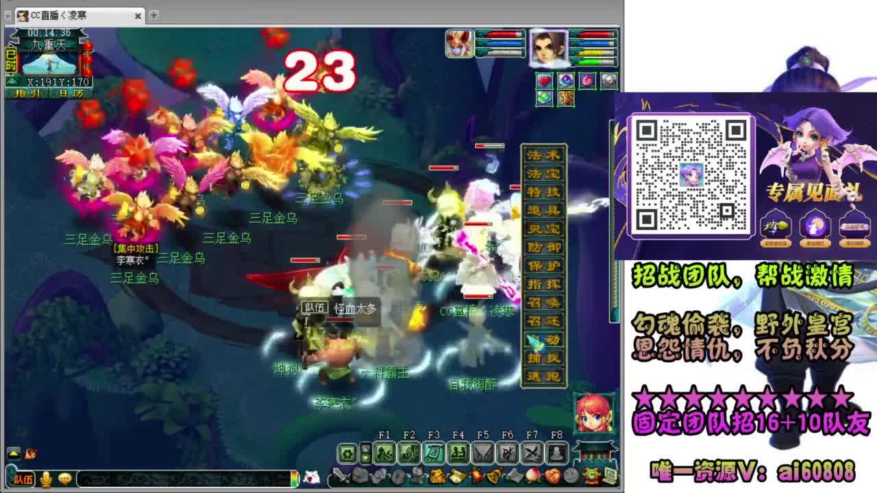 全服-预约接打书炼妖- 第5段