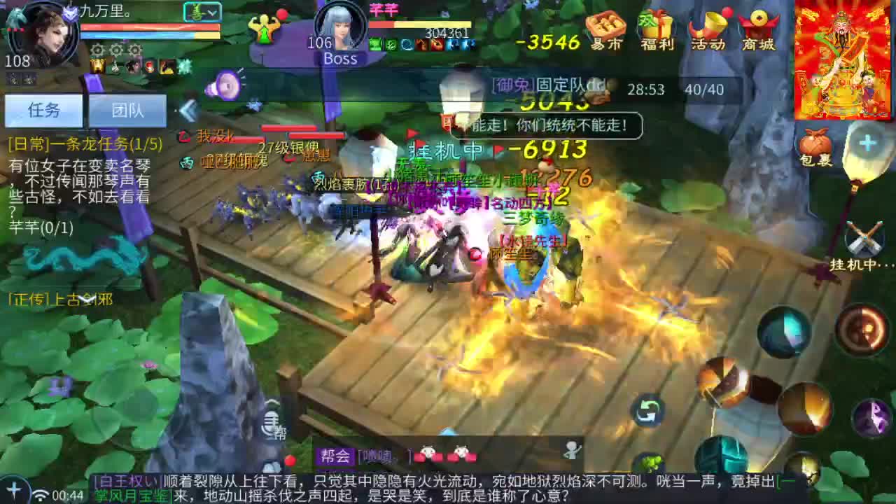 接挖一掌接包出时装 第11段