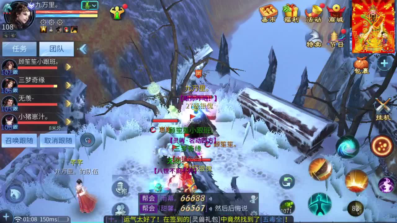 接挖一掌接包出时装 第12段