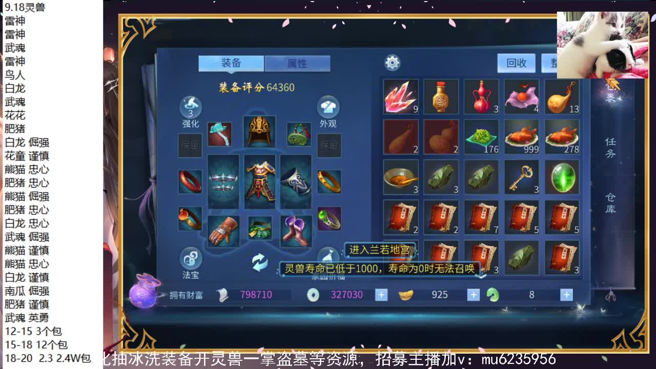 资源白，包强化~ 第7段