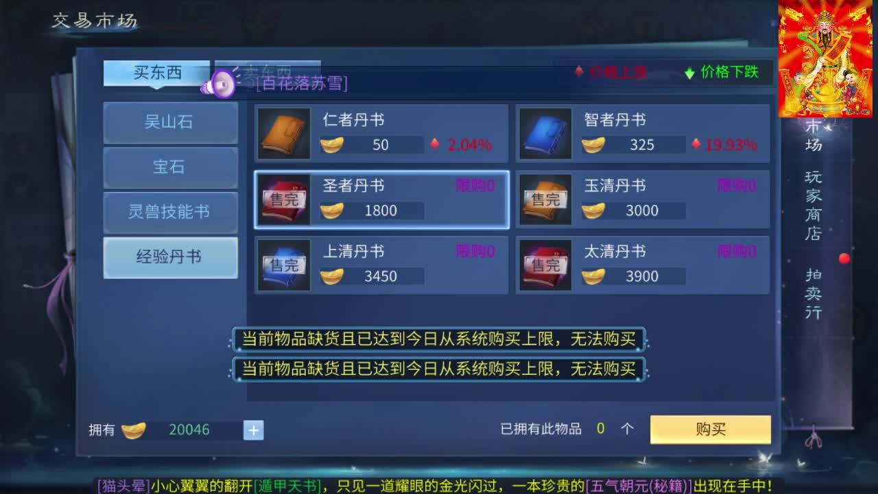接挖一掌接包出时装 第13段