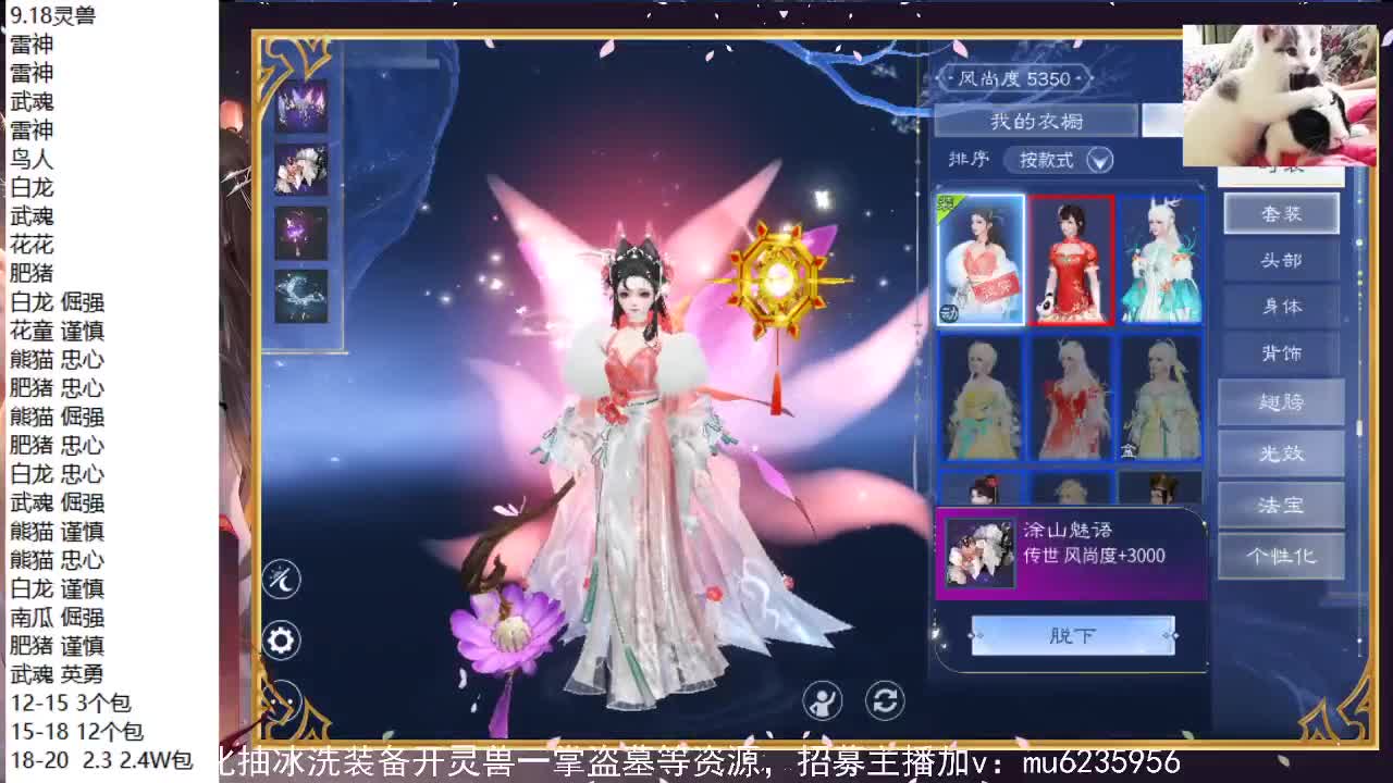 资源白，包强化~ 第8段