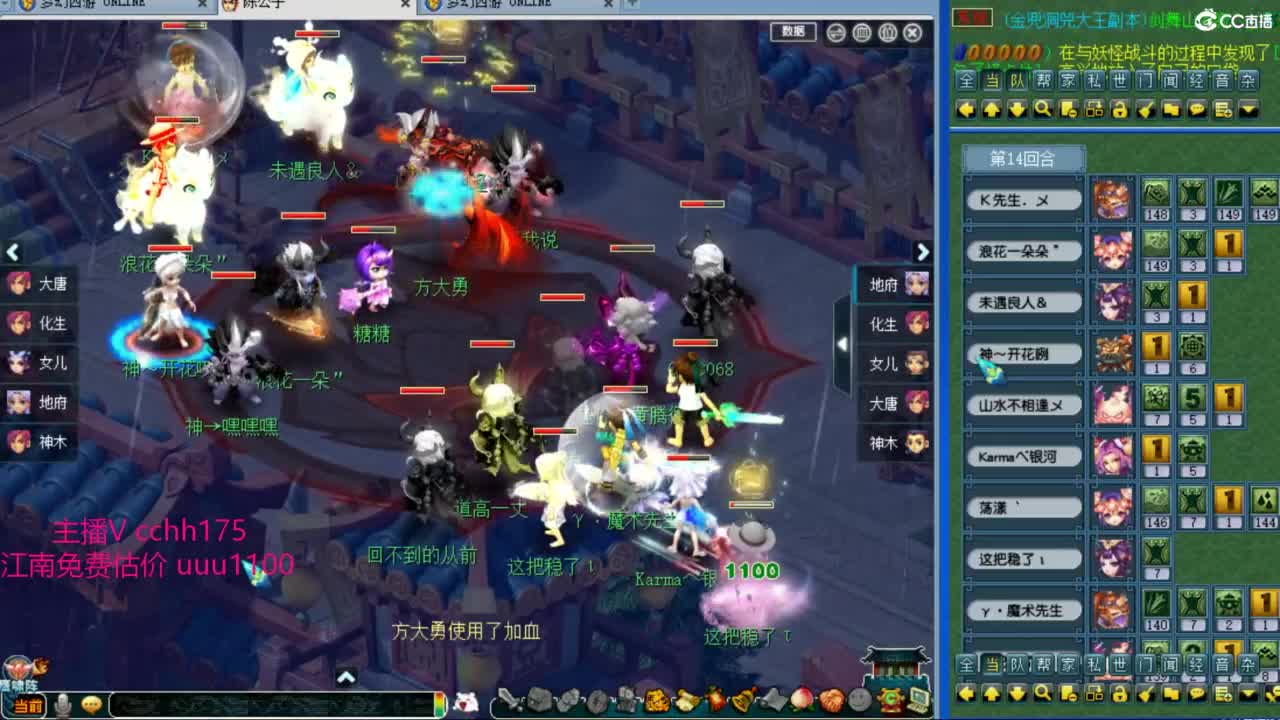 剑会1520分 第9段