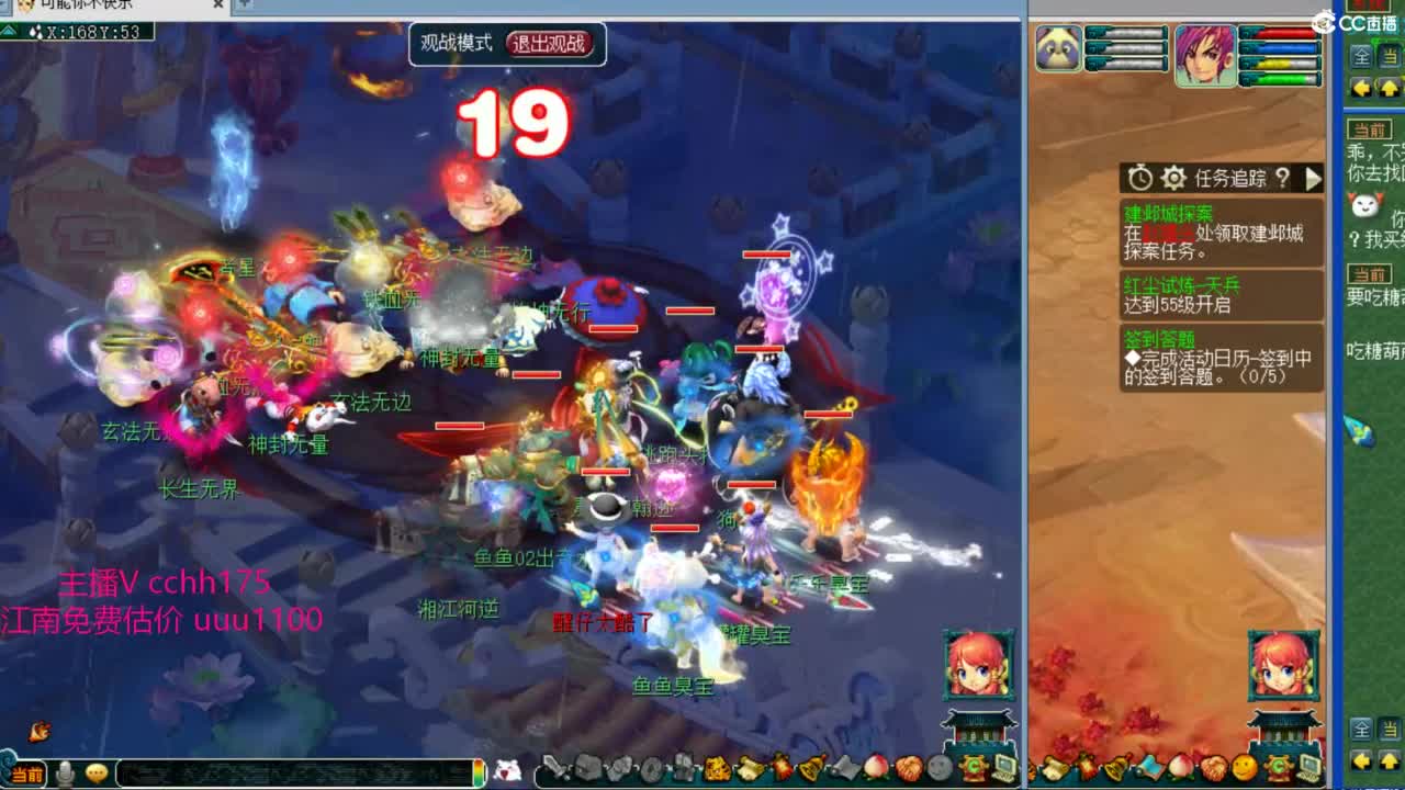 剑会1520分 第12段