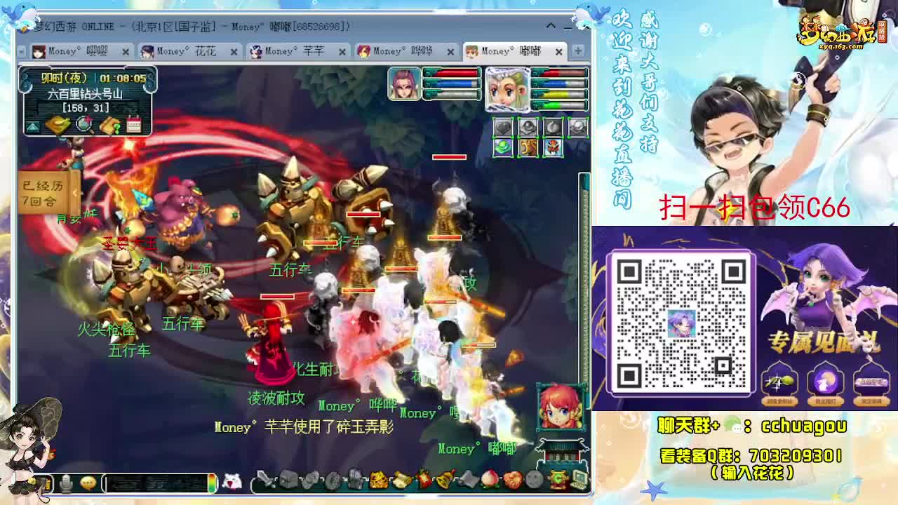 175专业5X归墟不卡F（感谢陪伴） 第11段