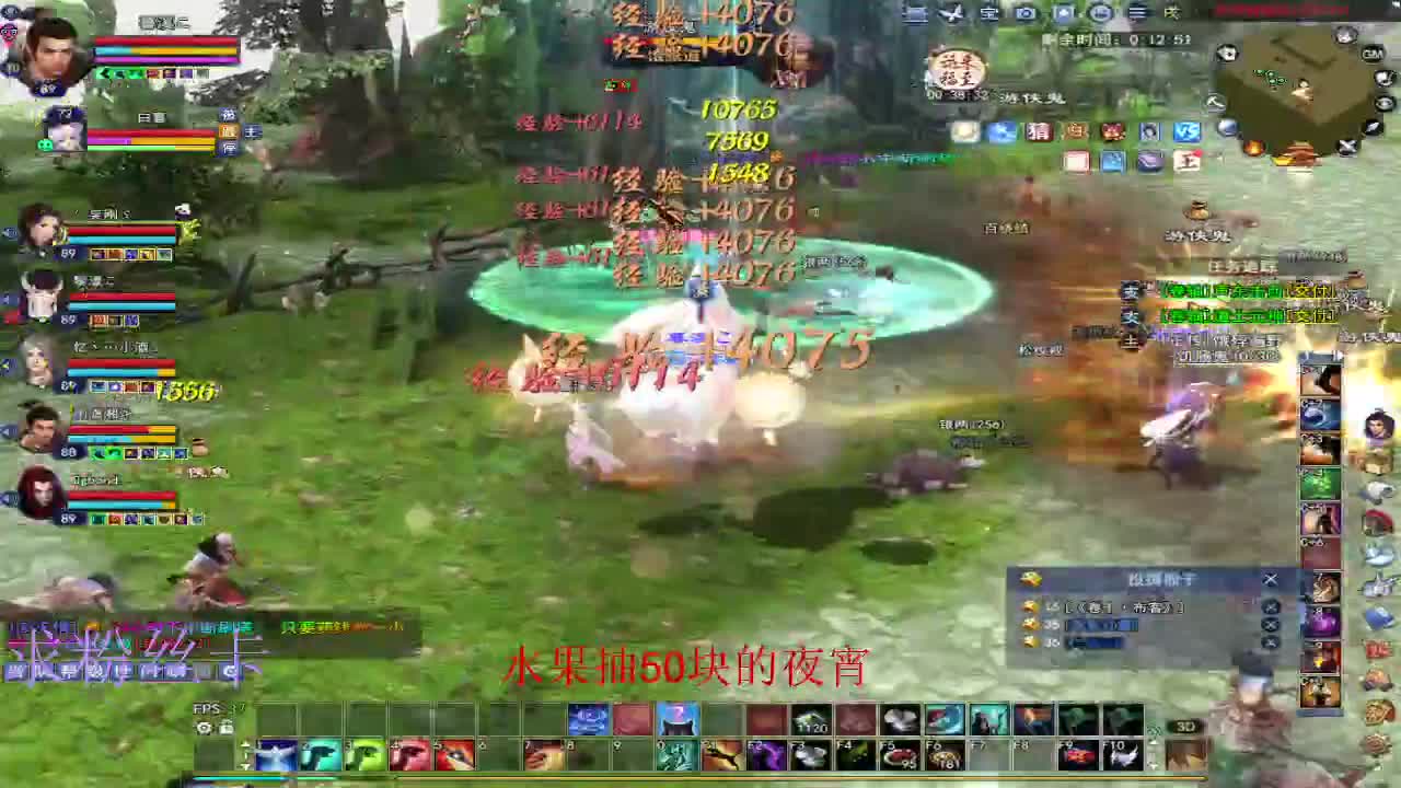 浮生万相 第1段