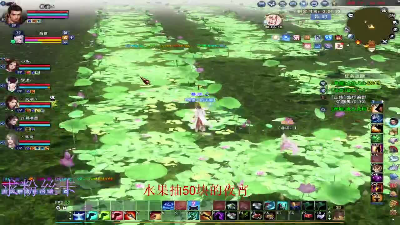 浮生万相 第2段