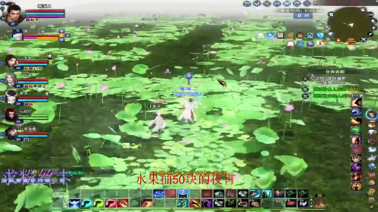 浮生万相 第3段