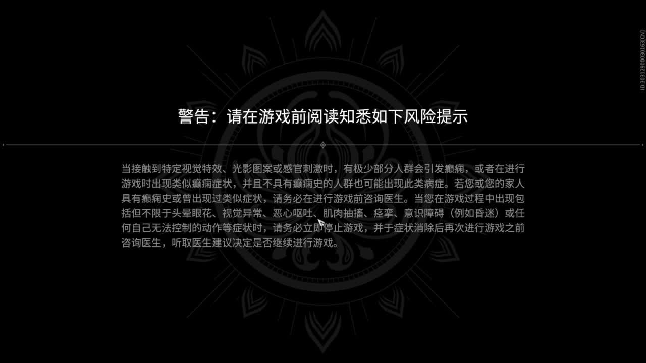 0.0 第2段