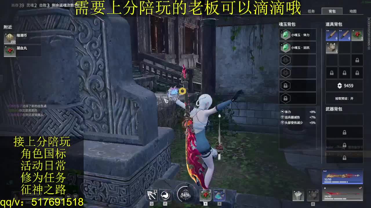 7千分国标.接上分.陪,征神.日常 第5段