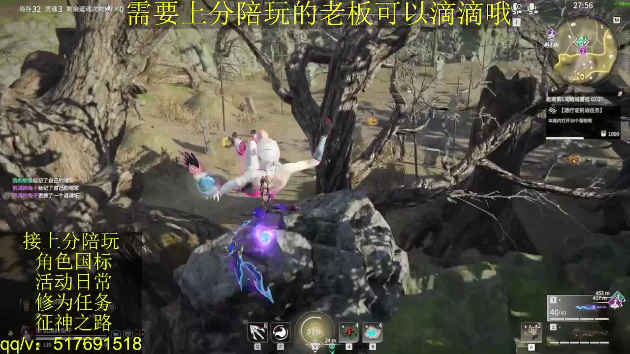 7千分国标.接上分.陪,征神.日常 第6段
