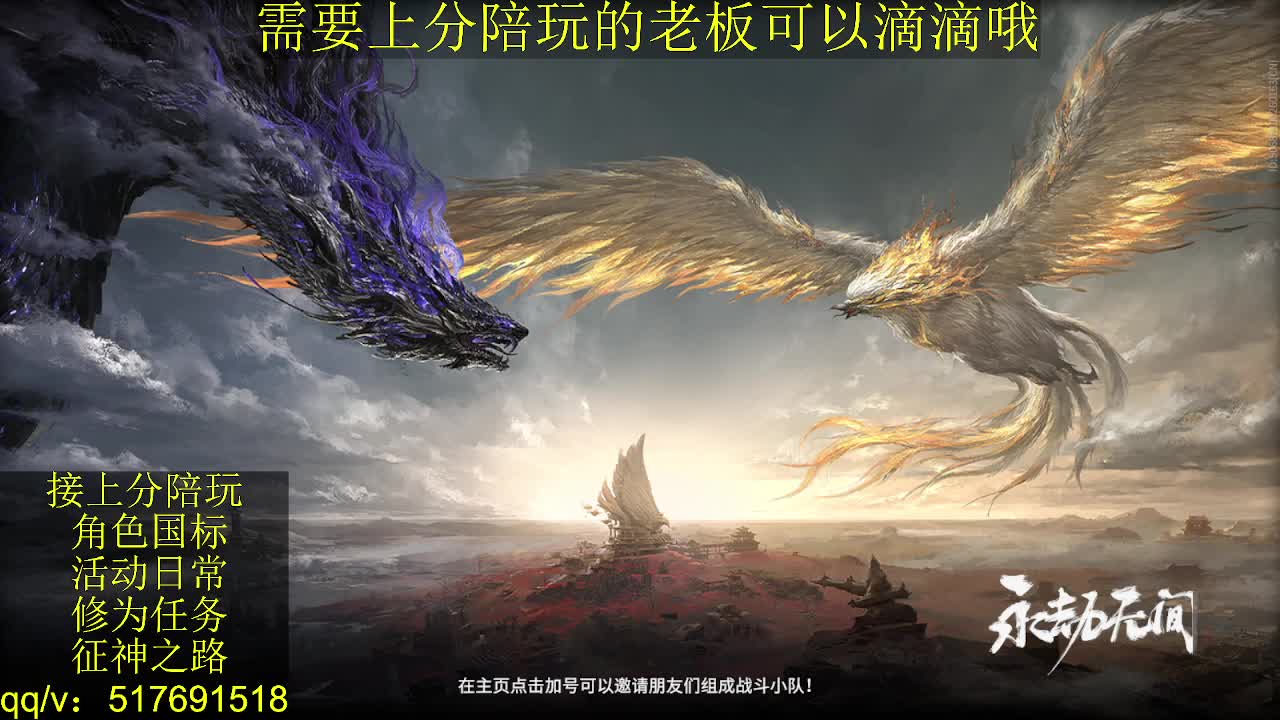 7千分国标.接上分.陪,征神.日常 第7段
