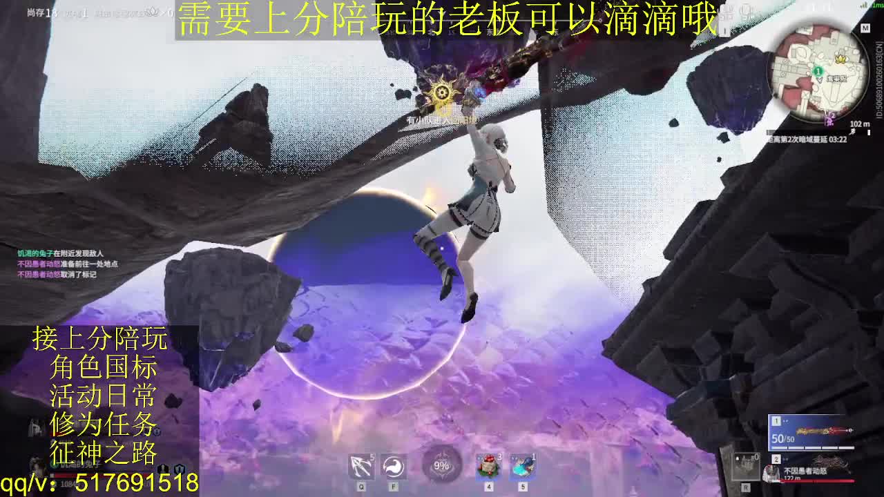7千分国标.接上分.陪,征神.日常 第8段