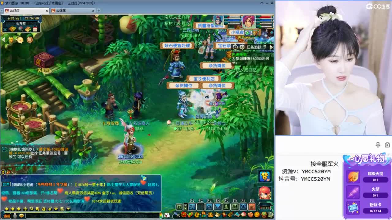 官方推荐资源主播 第1段