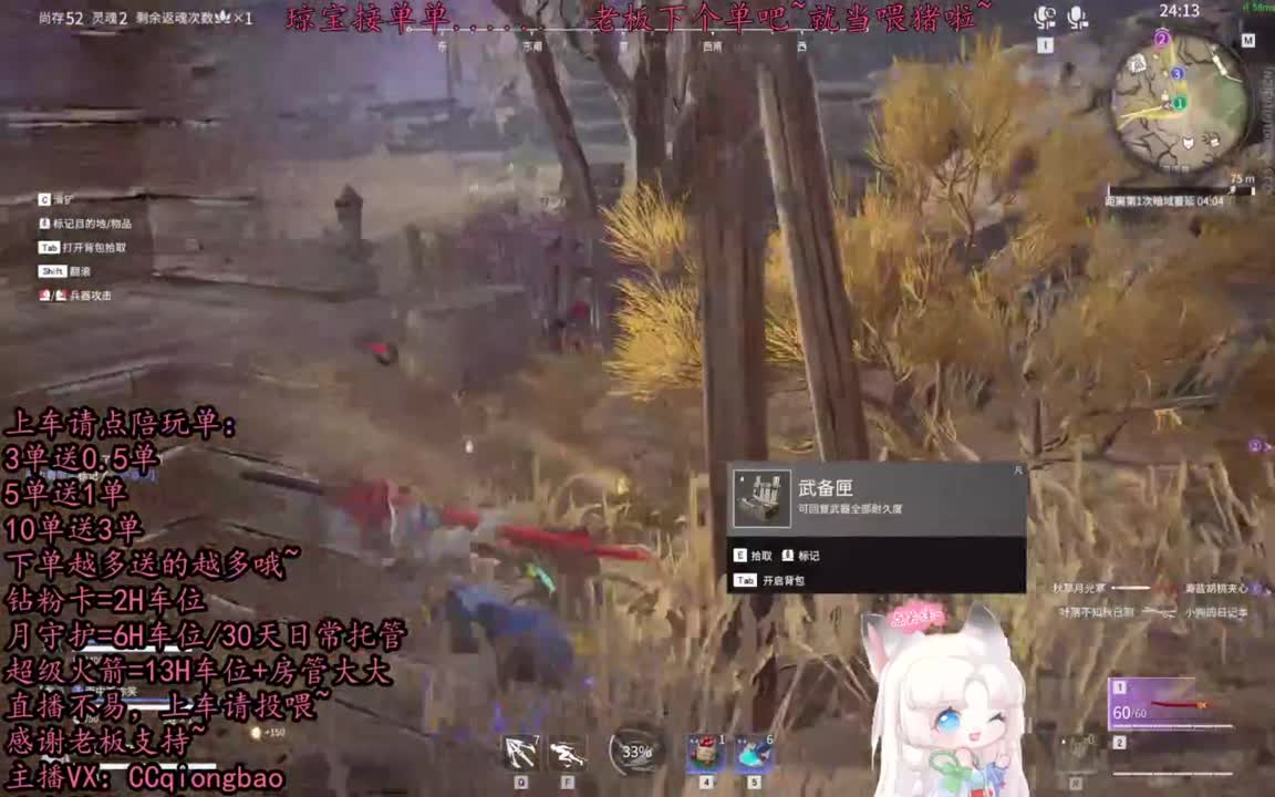 来一单？排位征神娱乐都可以吆~ 第7段